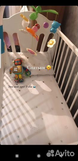 Детская кровать с маятником и ящиком внизу