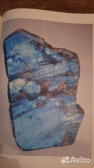 Горная энциклопедия