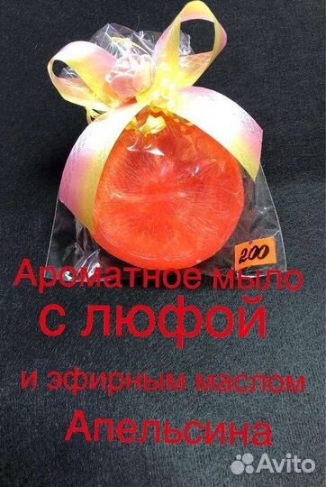 Косметическое мыло ручной работы