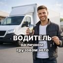 Москва, Московский