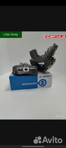 Комплект колодок Lifan Smily