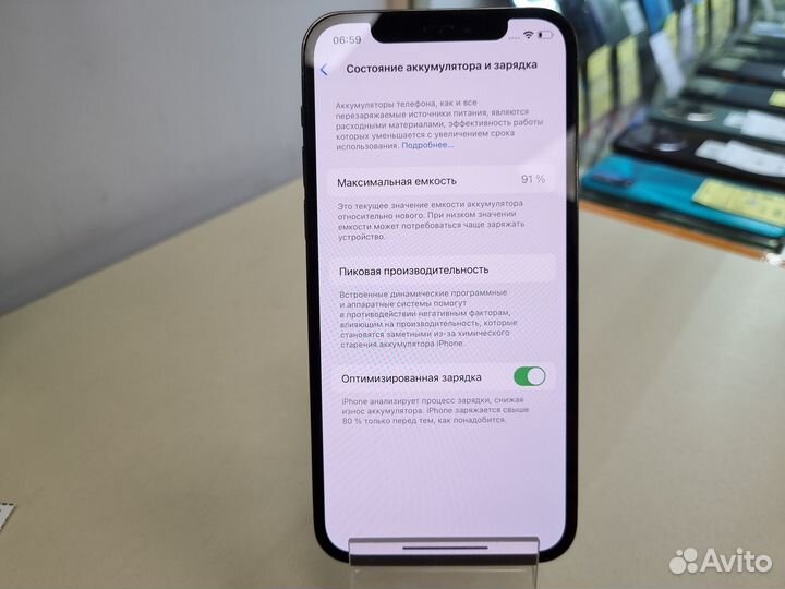 iPhone 12 Pro, 128 ГБ