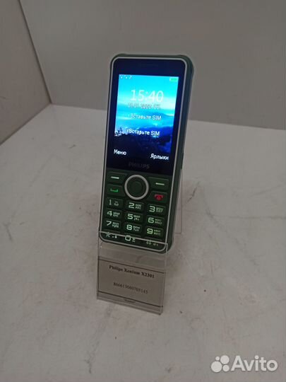 Philips Xenium X2301