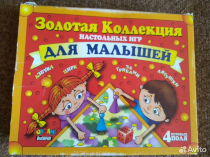 Настольные игры