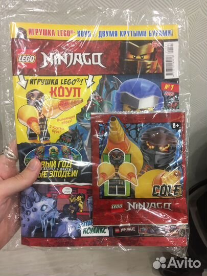 Журнал lego Ninjago 2021 №1