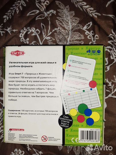 Настольная игра tactic Smart 7. Природа и Животные