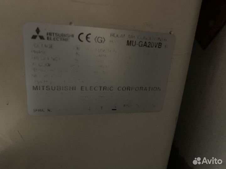 Сплит-система