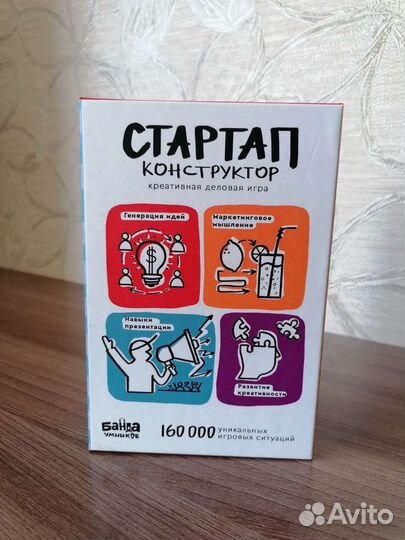 Игра Стартап от Банды умников