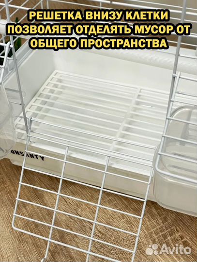 Клетка для птиц (попугаев)