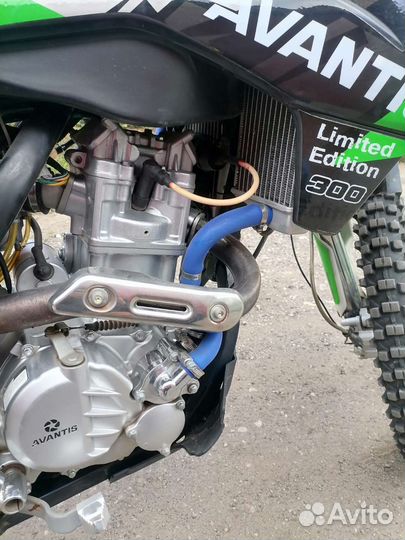 Авантис 300куб водянка