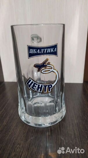 Пивная кружка балтика 0,5литра