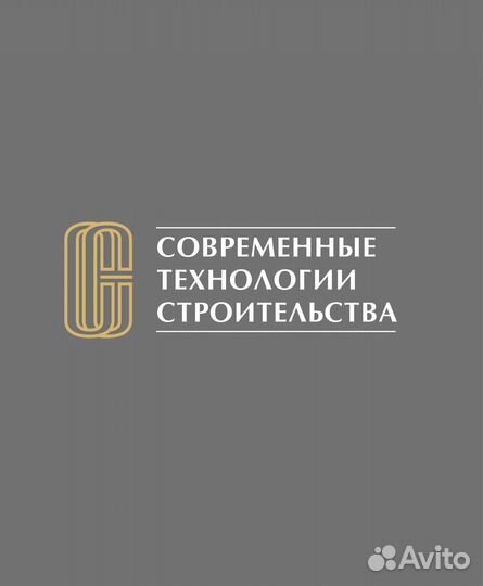 Монтажник сантехнических систем