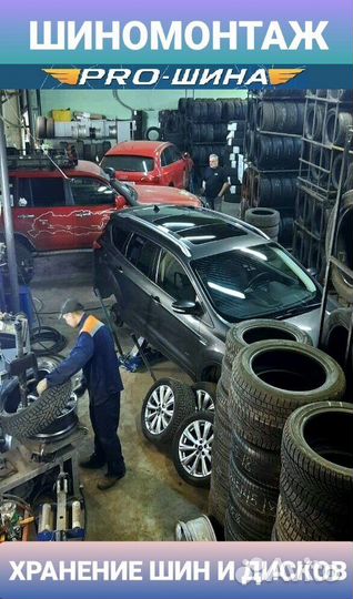 Matador MP 30 Sibir Ice 2 SUV 235/65 R17