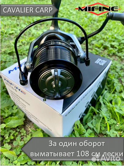 Карповая катушка Mifine Cavalier 8000F