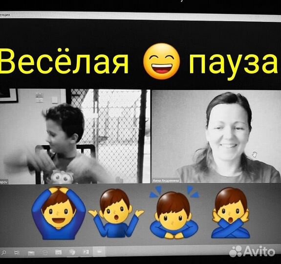 Логопед / Подготовка к школе