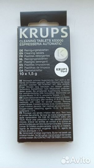Таблетки XS3000XX krups для чистки кофе машины