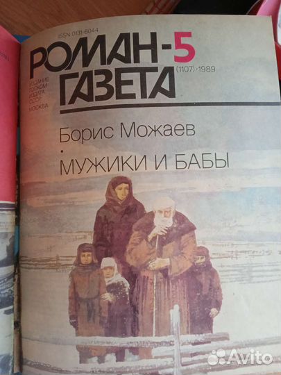 Продам книги бу