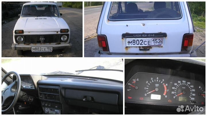 Авторазборка ваз в дзержинске