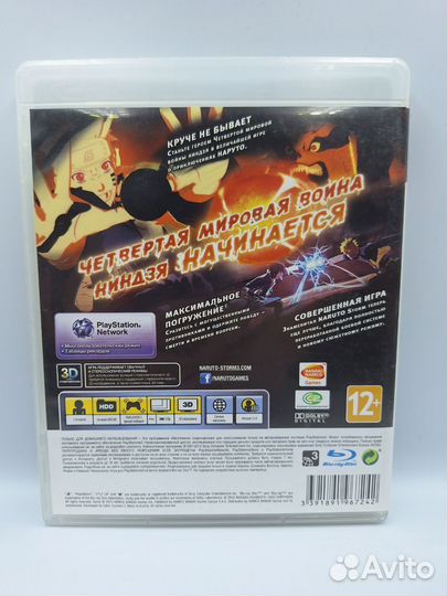 Naruto Shippuden: Ultimate Ninja Storm 3 PS3 (б/у)