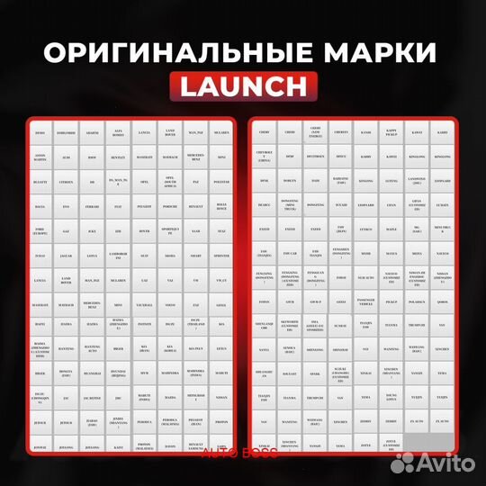 Launch X431 CRP 919 лаунч PAD 7