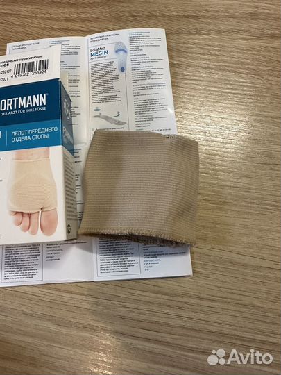 Приспособление ортопедическое Пелот