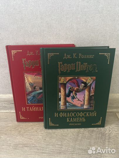 Подарочное издание Гарри Поттер