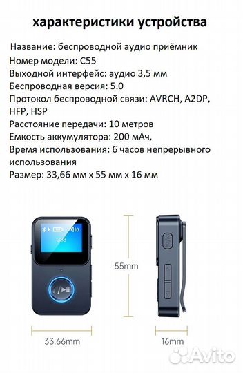 Мини MP3 плеер Bluetooth 5,0 аудио приёмник