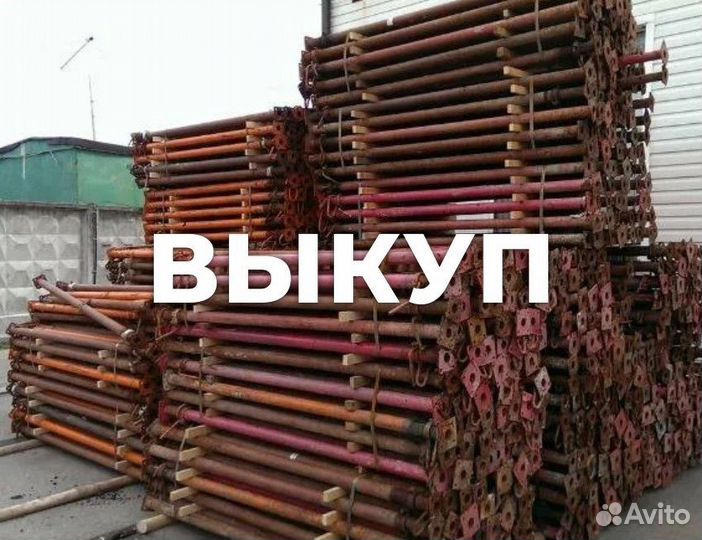 Опалубка объёмная Хси
