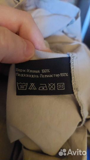 Мужская рубашка