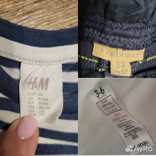 Детские вещи