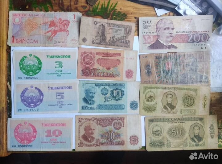 Банкноты СССР и других стран