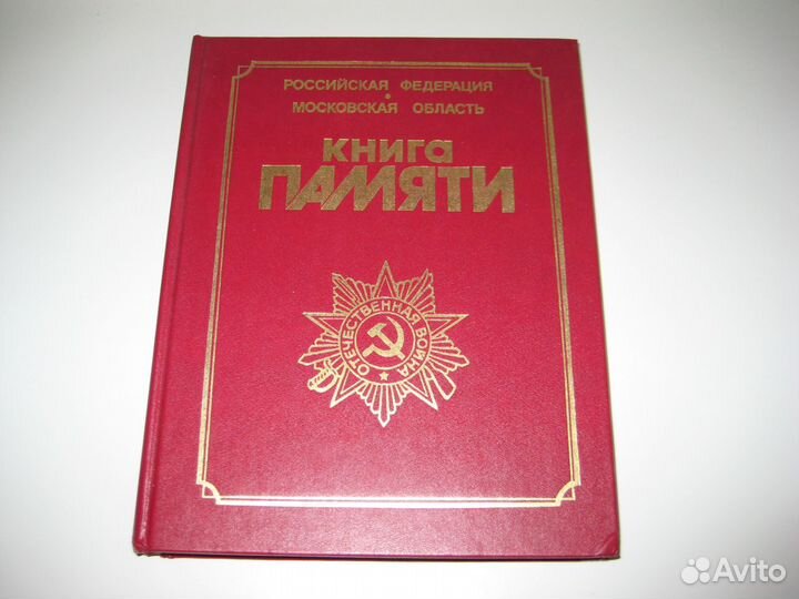 Разные книги