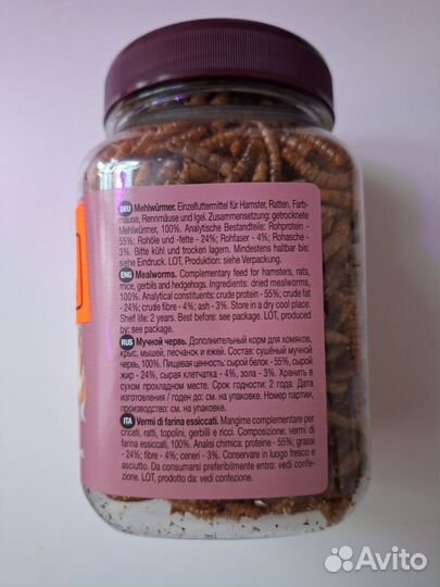 Корм для грызунов