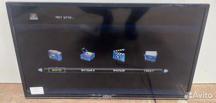 Телевизор Akira 32LED38T2P