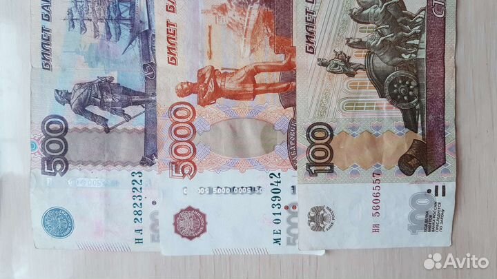 Денежный магнит