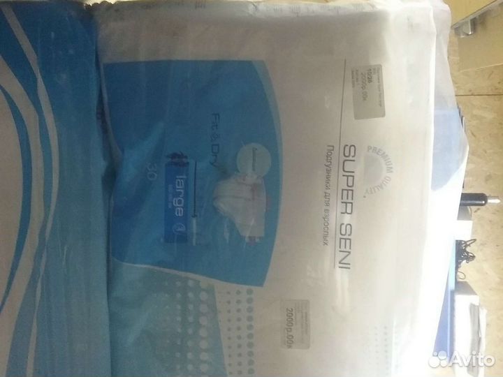 Подгузники для взрослых super seni large 30