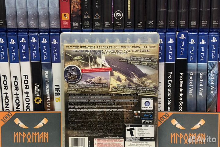 Игры PS3 Blazing Angels 2: Secret Missions of wwii