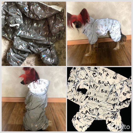 Зимние комбинезоны