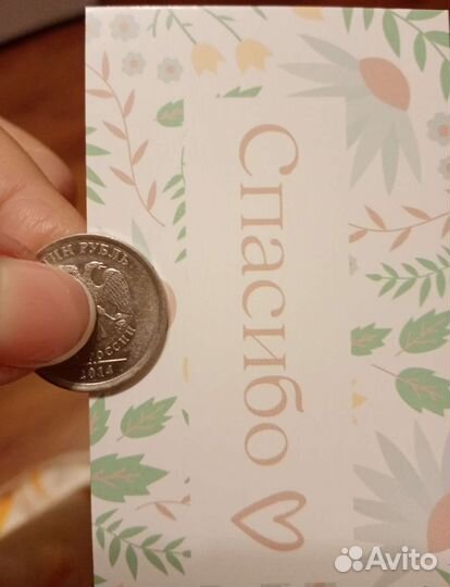 Монета заводской брак