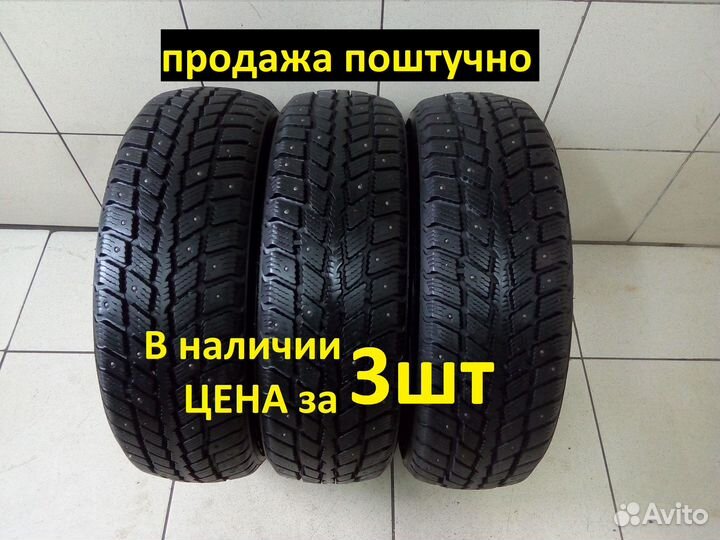 Nexen Winguard 231 195/60 R15
