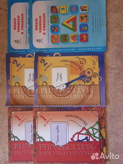 Учебники по программе 21 век, изд. Вентана-Граф