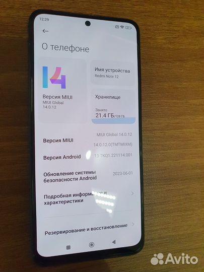 Xiaomi Redmi Note 12R, 4/128 ГБ