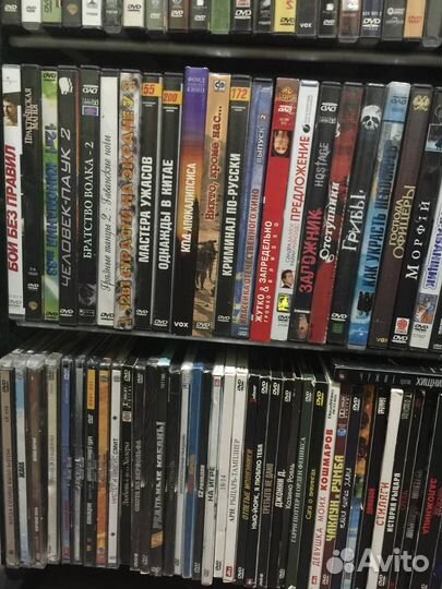 Двд диски фильмы