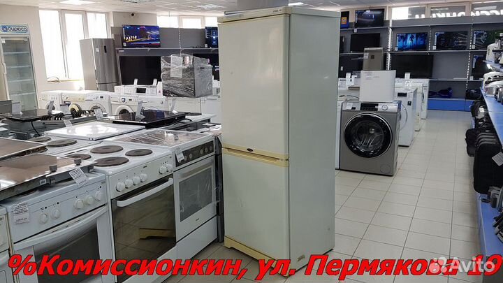 Холодильник