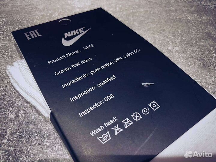 Носки Nike высокие