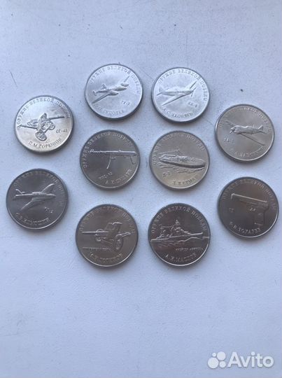 Монеты «оружие победы» 2-й выпуск (2020 год)