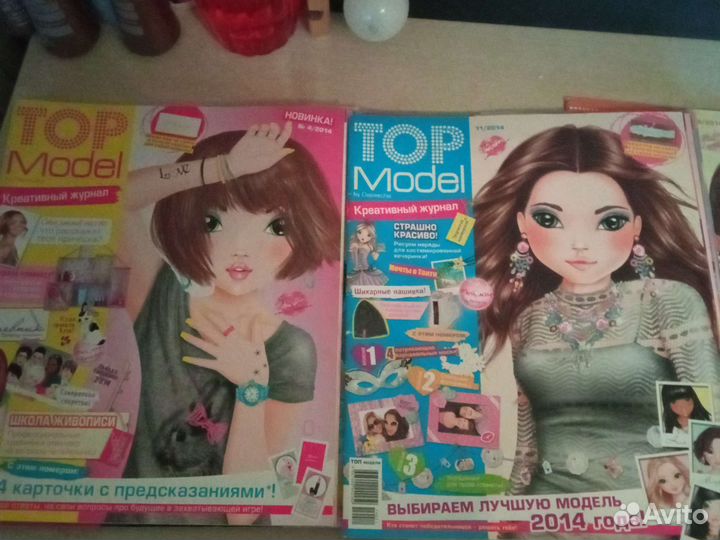 Топ Модель - креативный журнал Бронь