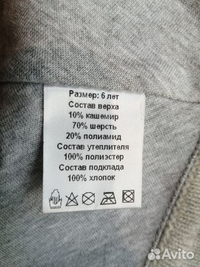 Шапка- шлем Kotik