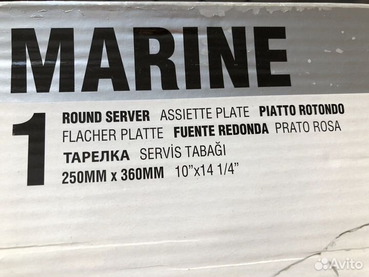 Набор праздничной посуды «Рыбки»