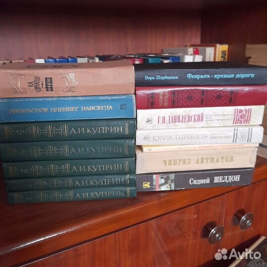 Книги разные